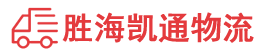 潮州到赤水市物流公司